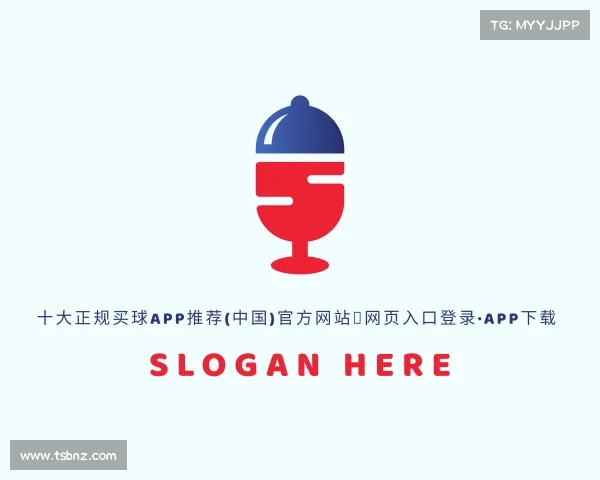 最新十大正规买球app推荐(中国)官方网站｜网页入口登录·APP下载